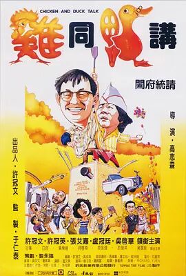 禁闭