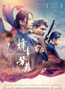 禁闭